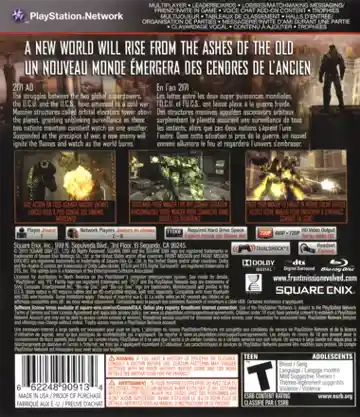 Front Mission Evolved (USA) (v1.02) (Disc) (Update) box cover back